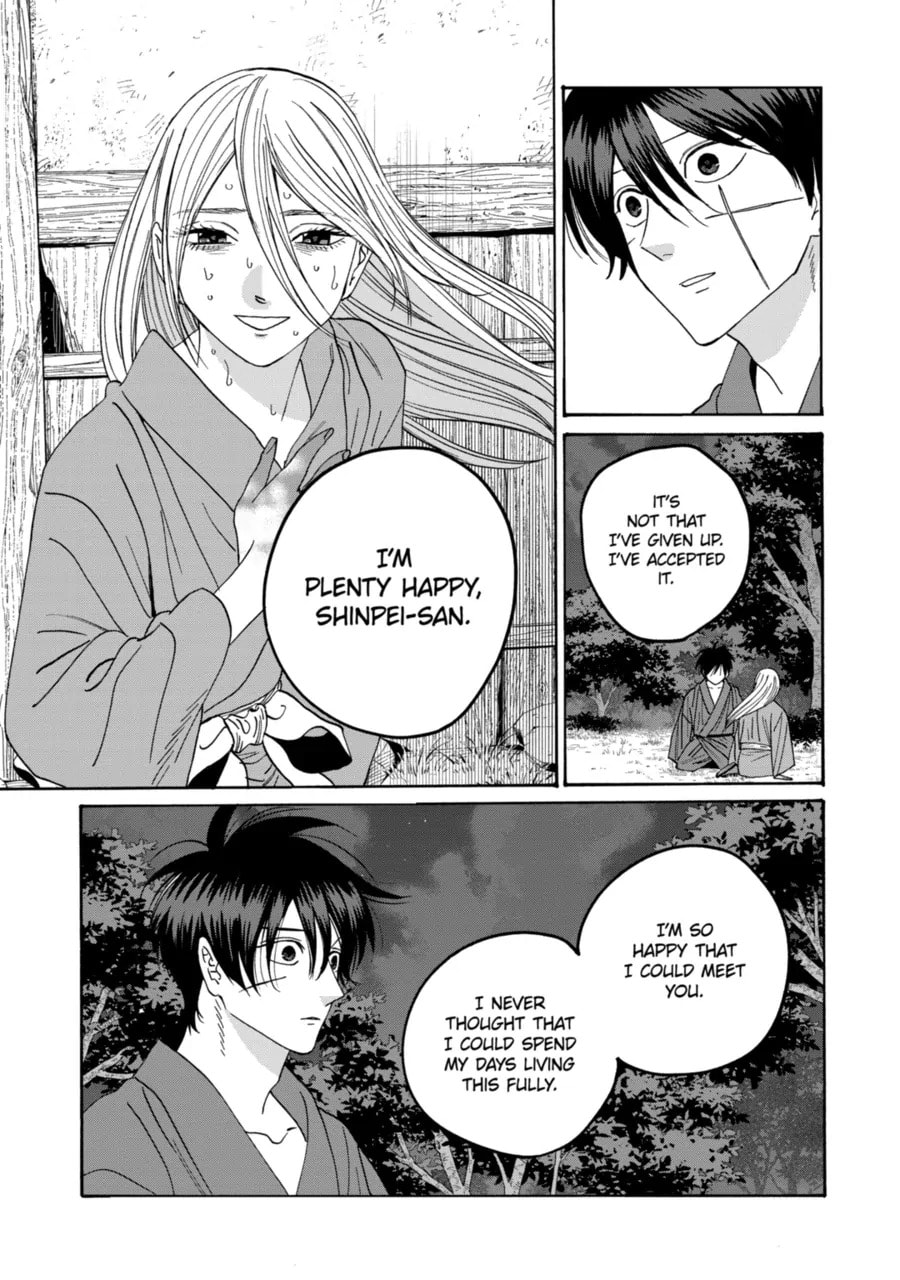 Read Firefly Wedding chapter 75 image 22 on Lezhin