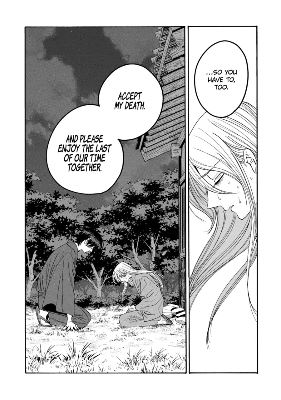 Read Firefly Wedding chapter 75 image 23 on Lezhin