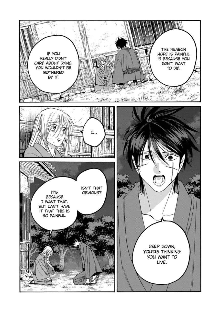 Read Firefly Wedding chapter 75 image 27 on Lezhin