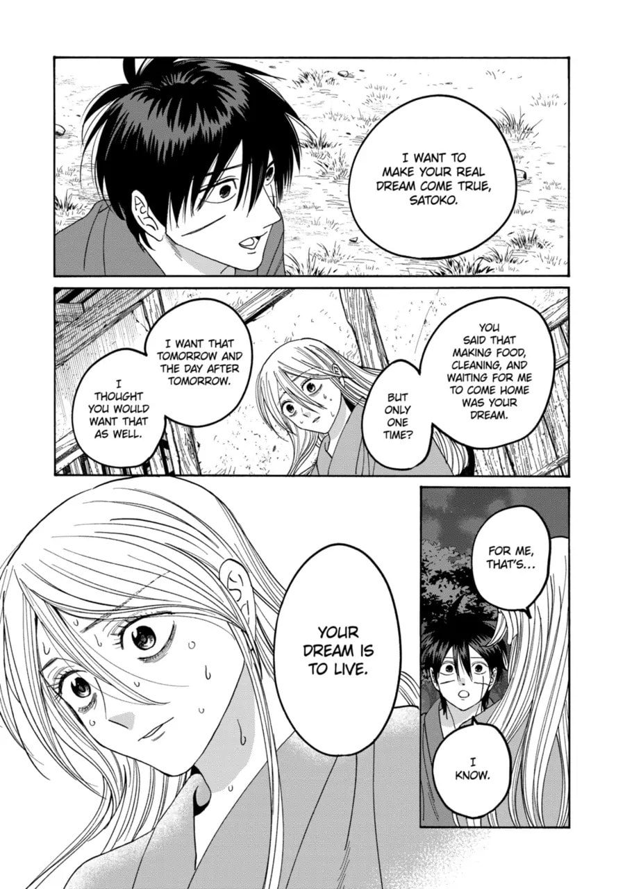 Read Firefly Wedding chapter 75 image 28 on Lezhin