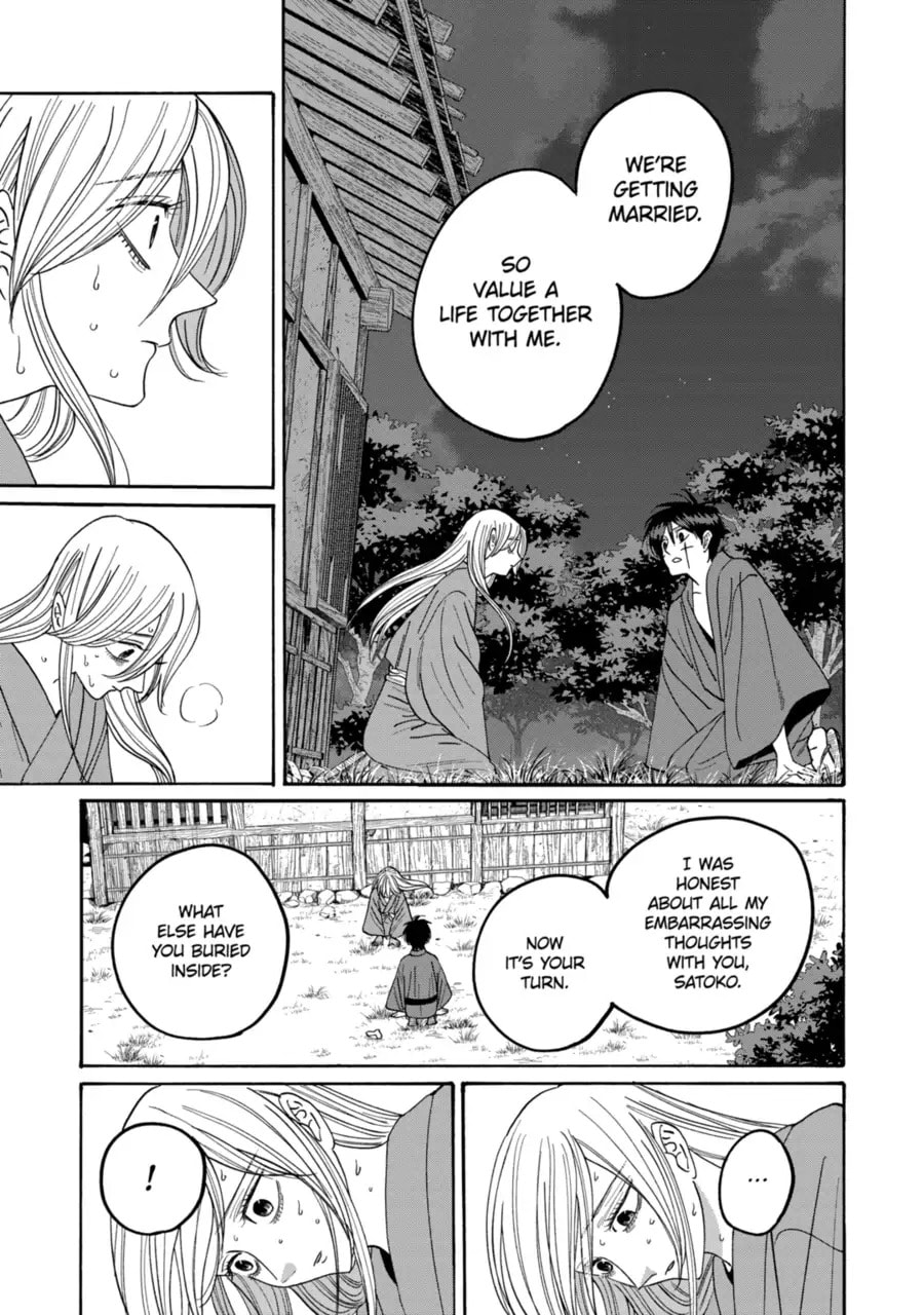 Read Firefly Wedding chapter 75 image 30 on Lezhin