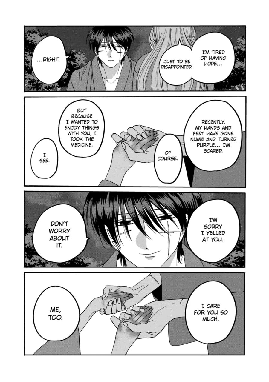 Read Firefly Wedding chapter 75 image 32 on Lezhin