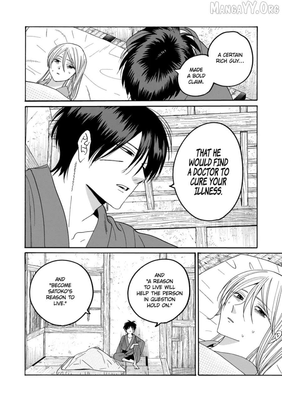 Read Firefly Wedding chapter 76 image 1 on Lezhin