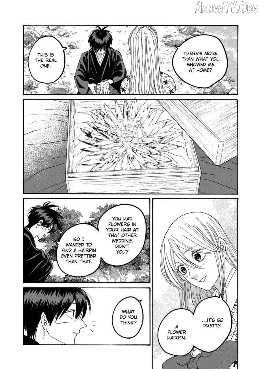 Read Firefly Wedding chapter 76 image 13 on Lezhin