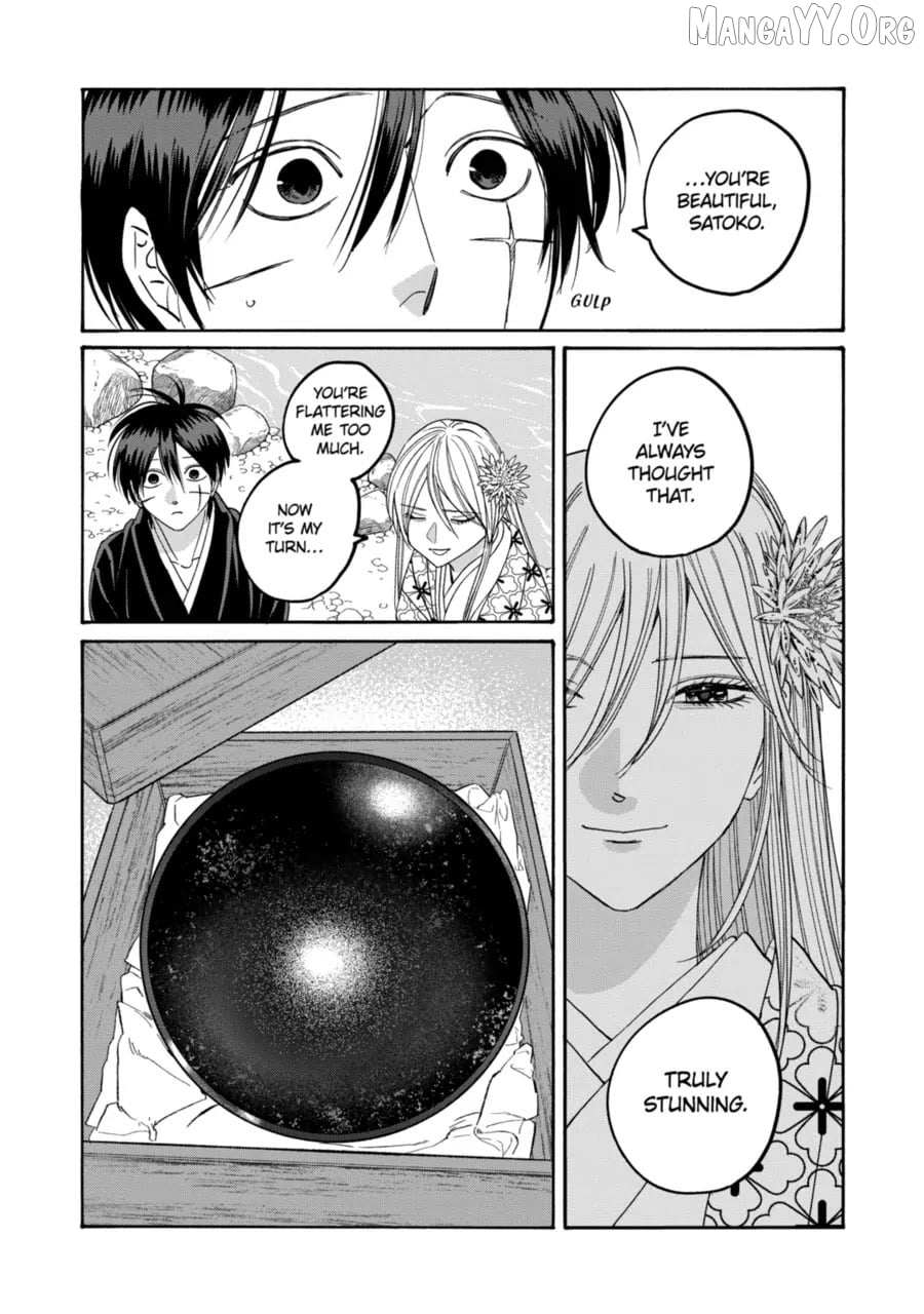 Read Firefly Wedding chapter 76 image 15 on Lezhin