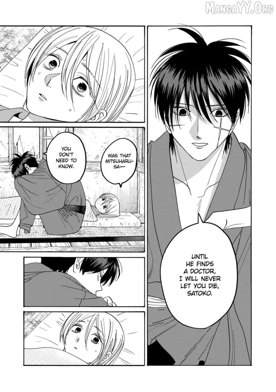 Read Firefly Wedding chapter 76 image 2 on Lezhin