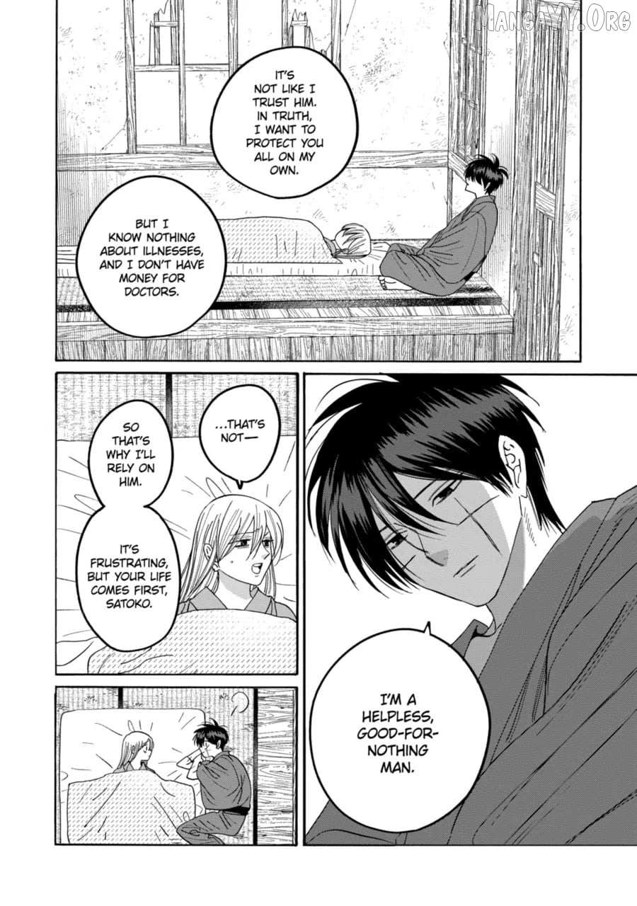 Read Firefly Wedding chapter 76 image 3 on Lezhin