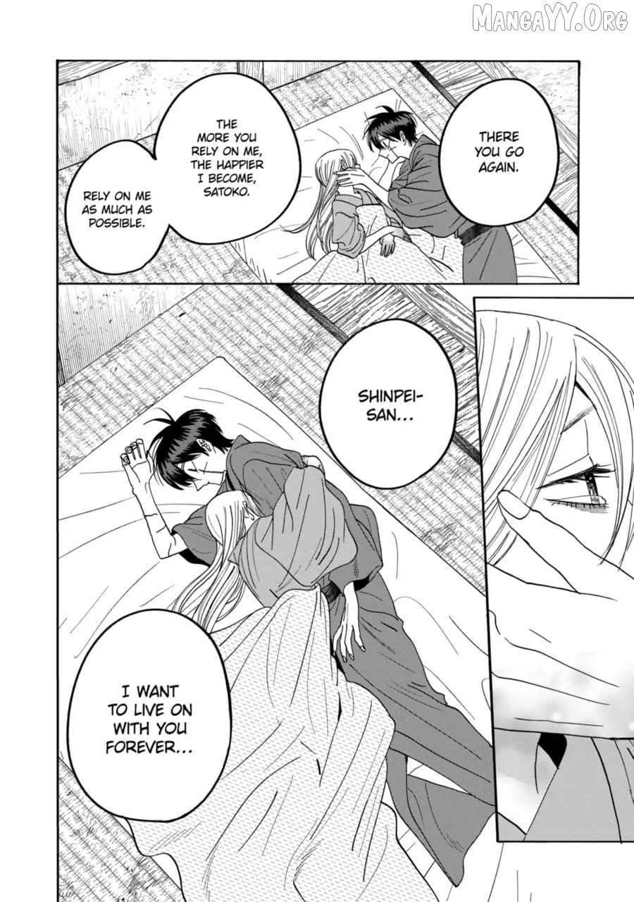 Read Firefly Wedding chapter 76 image 5 on Lezhin