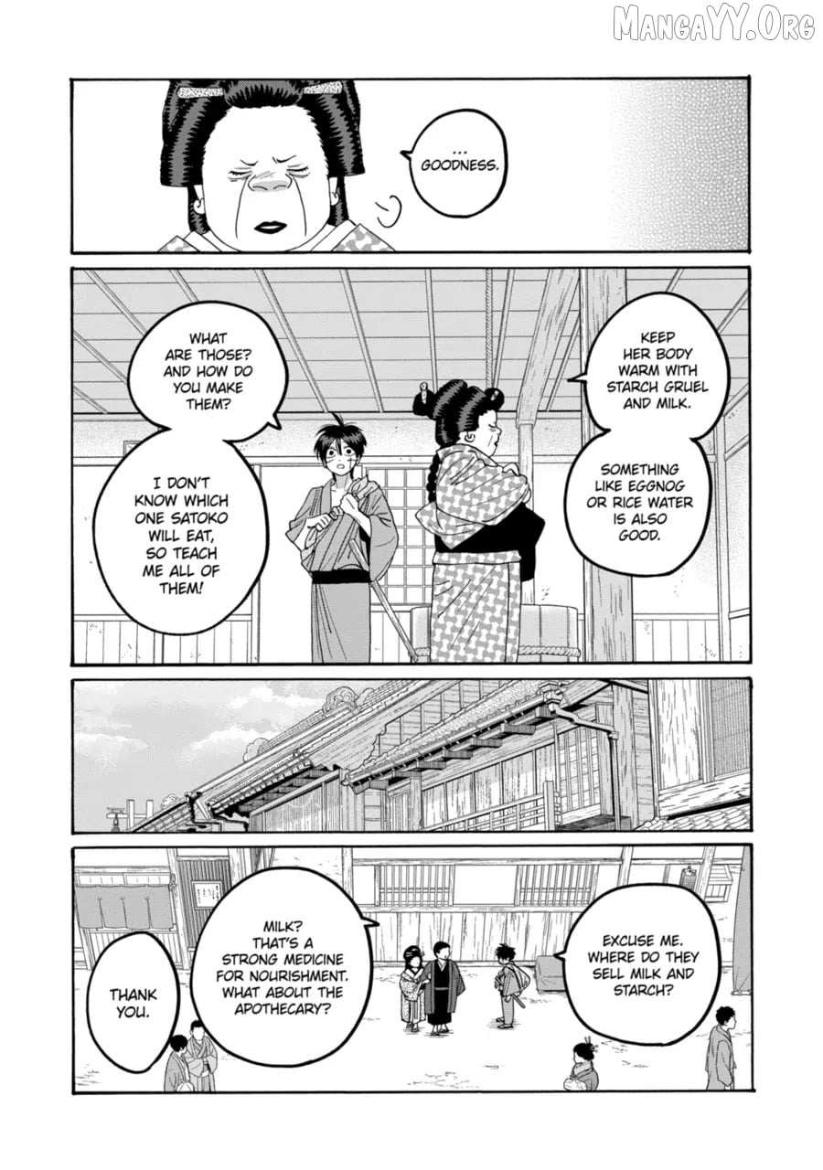 Read Firefly Wedding chapter 77 image 10 on Lezhin