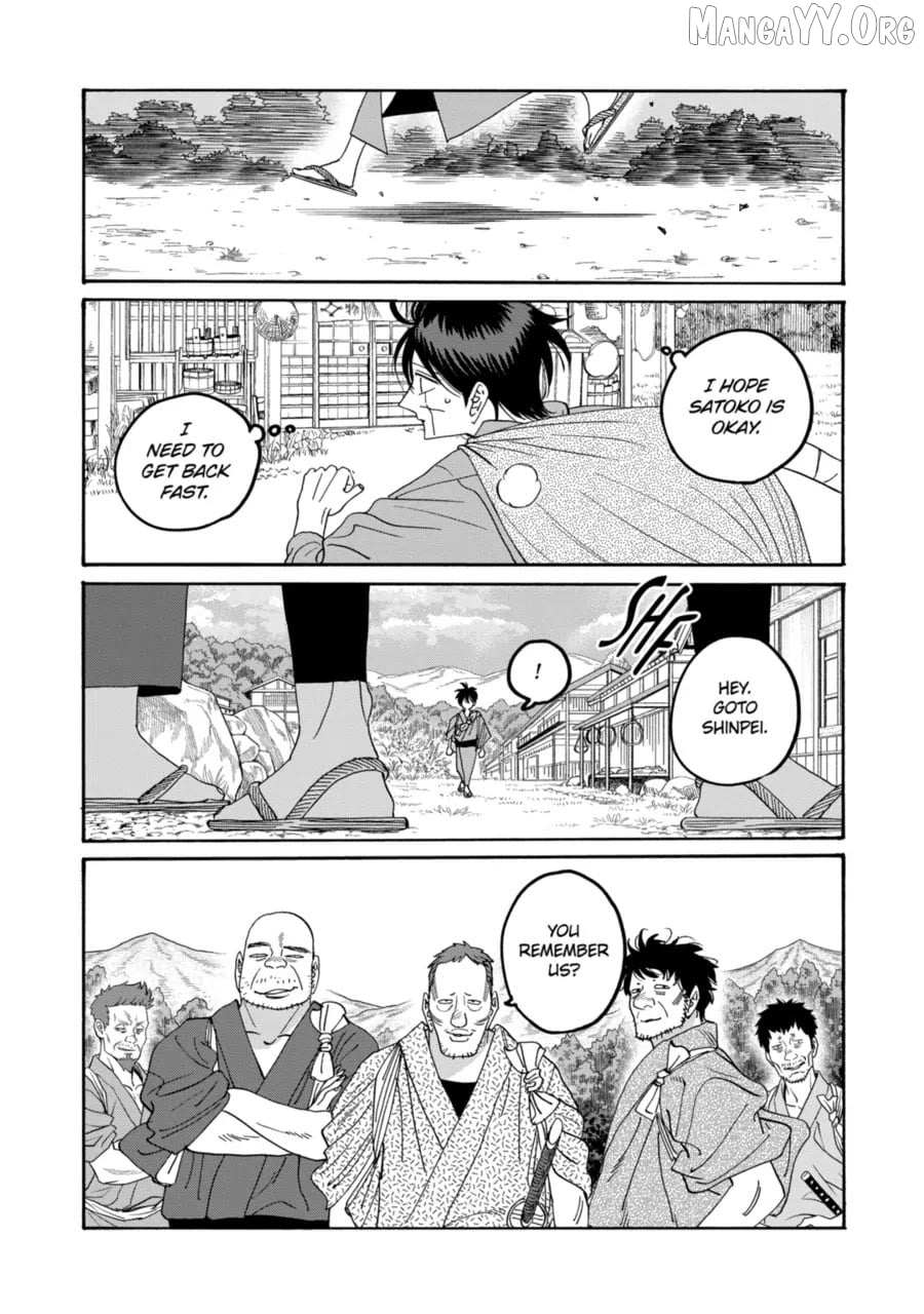 Read Firefly Wedding chapter 77 image 11 on Lezhin