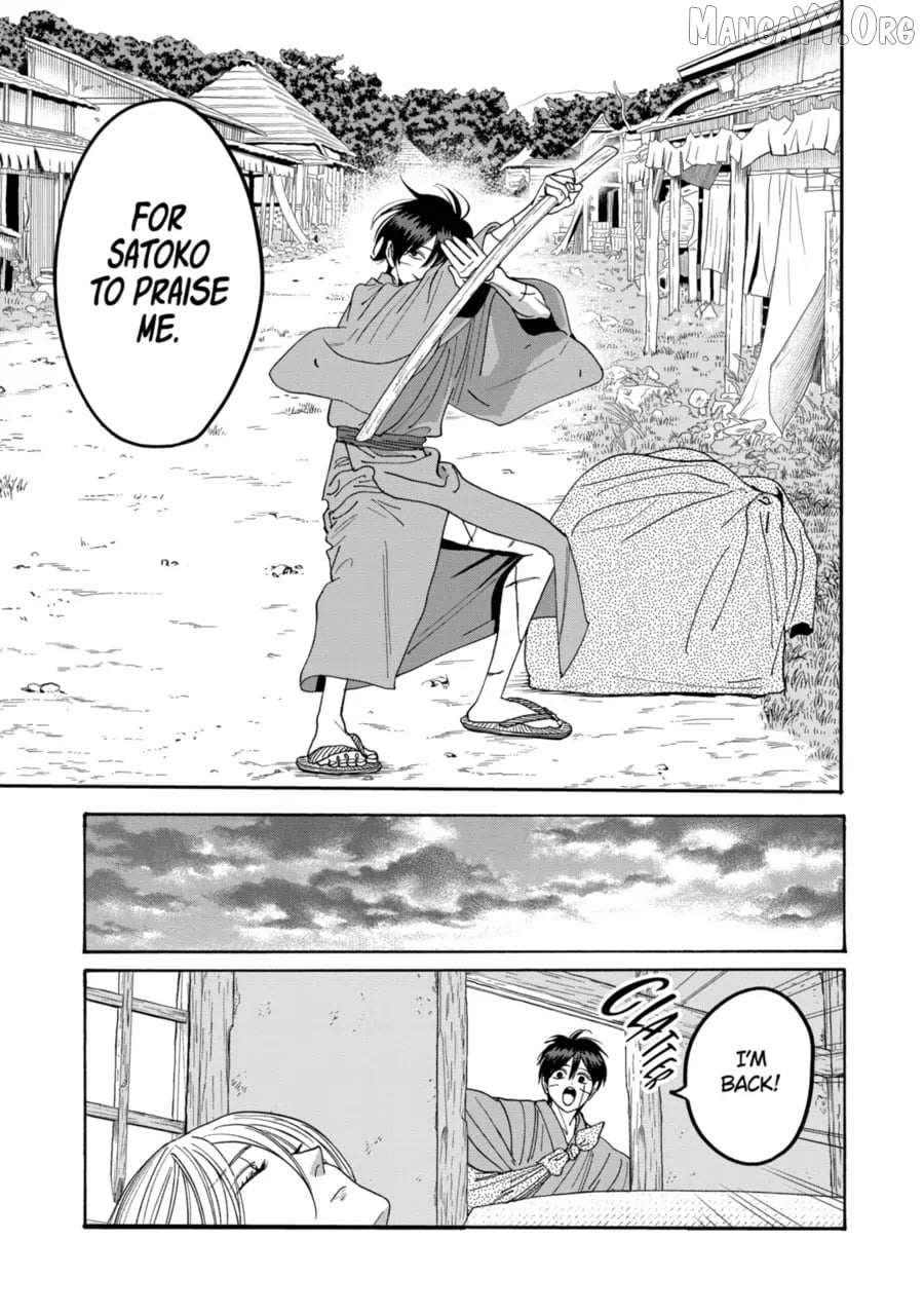 Read Firefly Wedding chapter 77 image 17 on Lezhin