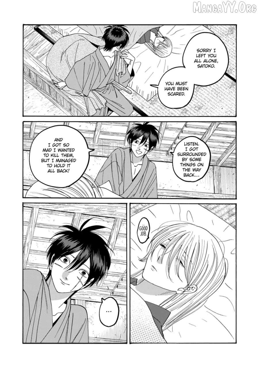 Read Firefly Wedding chapter 77 image 18 on Lezhin