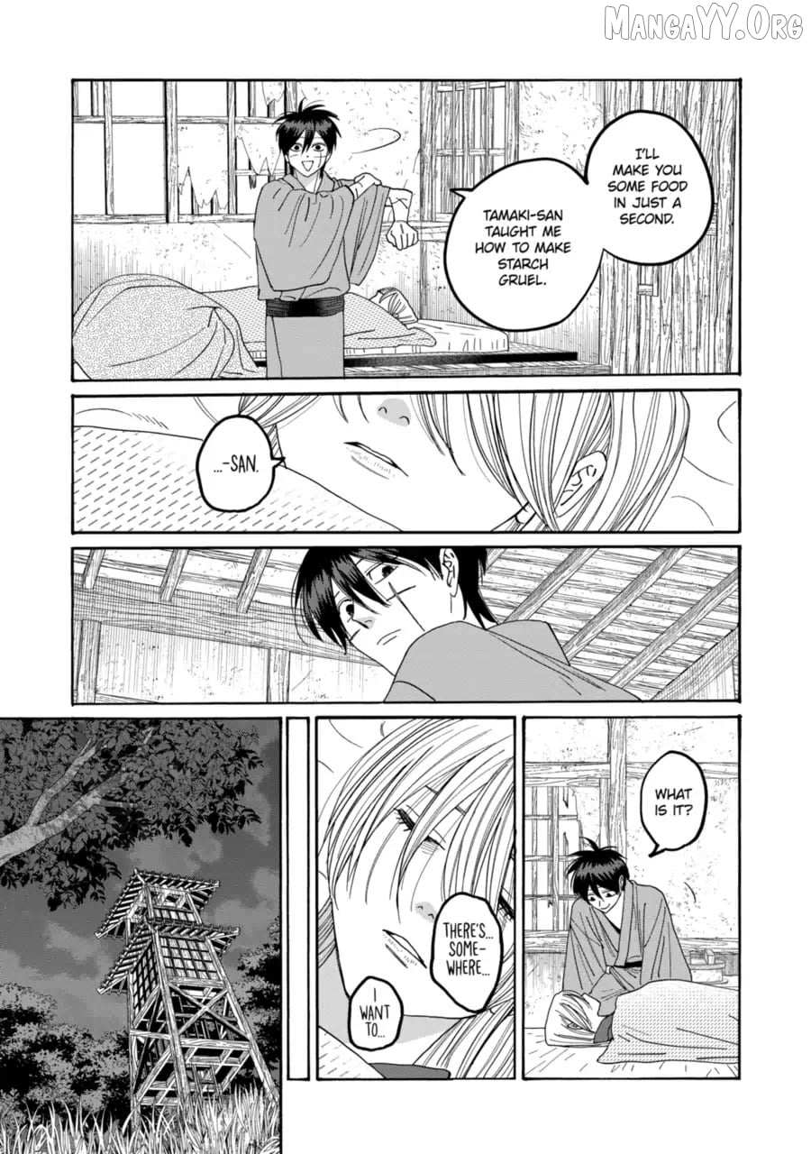 Read Firefly Wedding chapter 77 image 19 on Lezhin