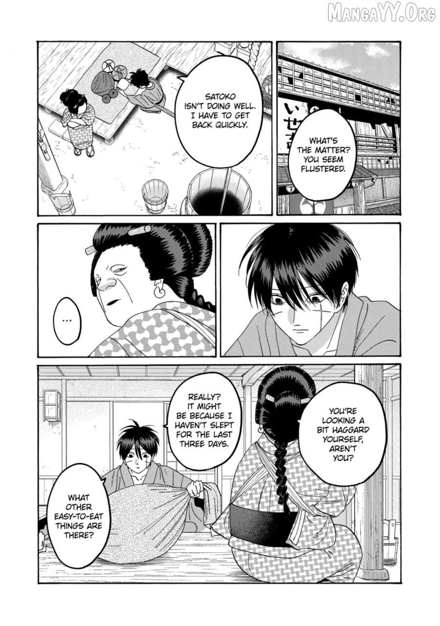 Read Firefly Wedding chapter 77 image 9 on Lezhin
