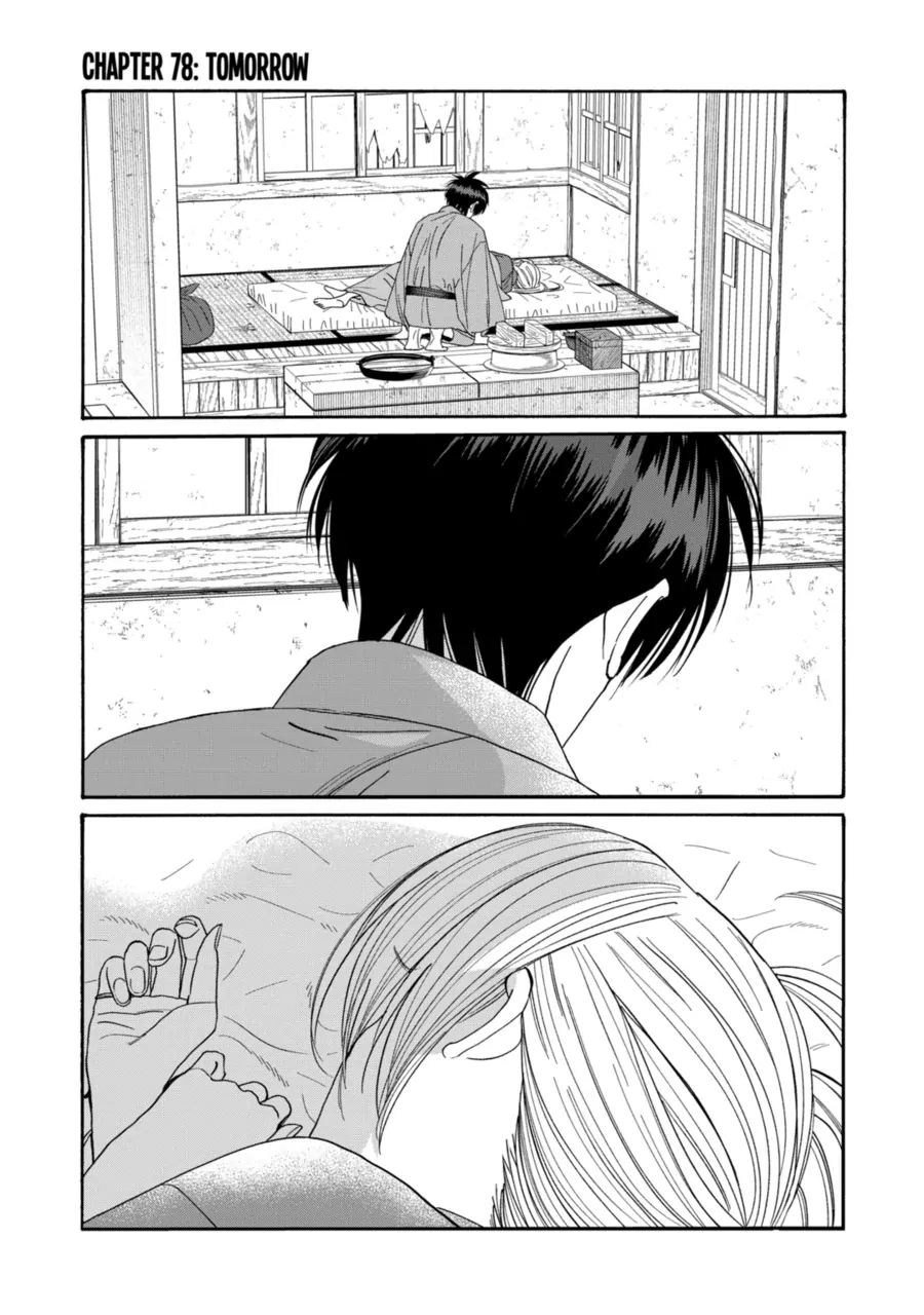 Read Firefly Wedding chapter 78 image 1 on Lezhin