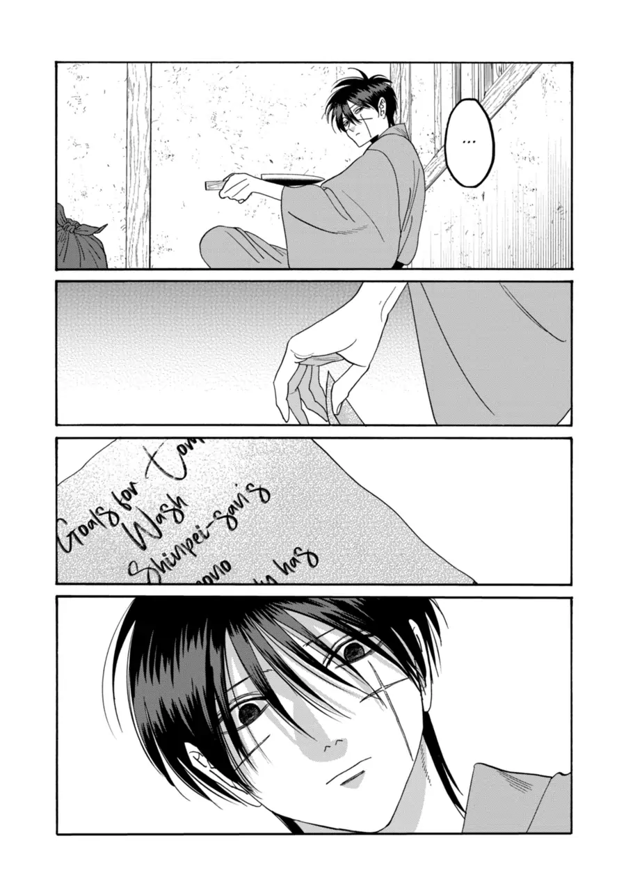 Read Firefly Wedding chapter 78 image 19 on Lezhin
