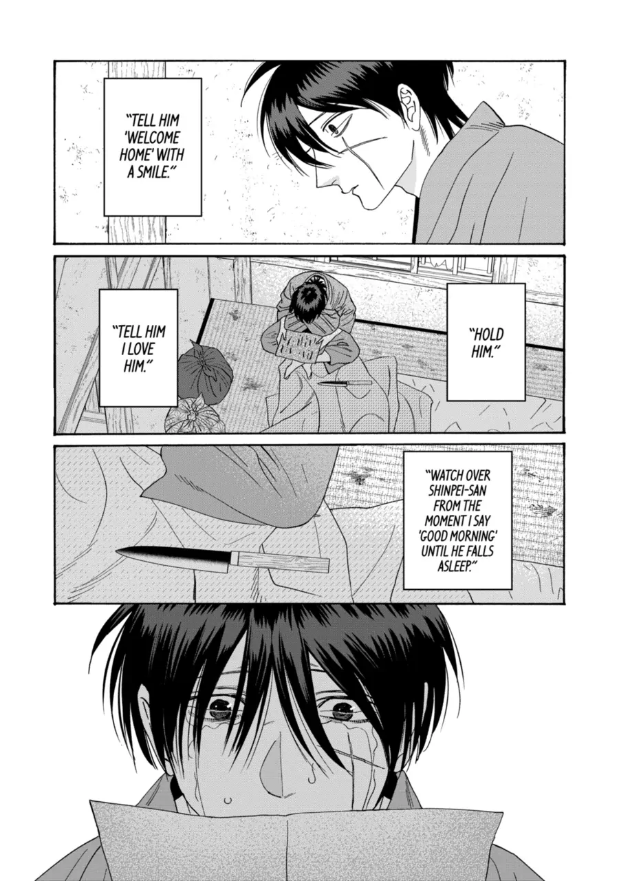 Read Firefly Wedding chapter 78 image 21 on Lezhin