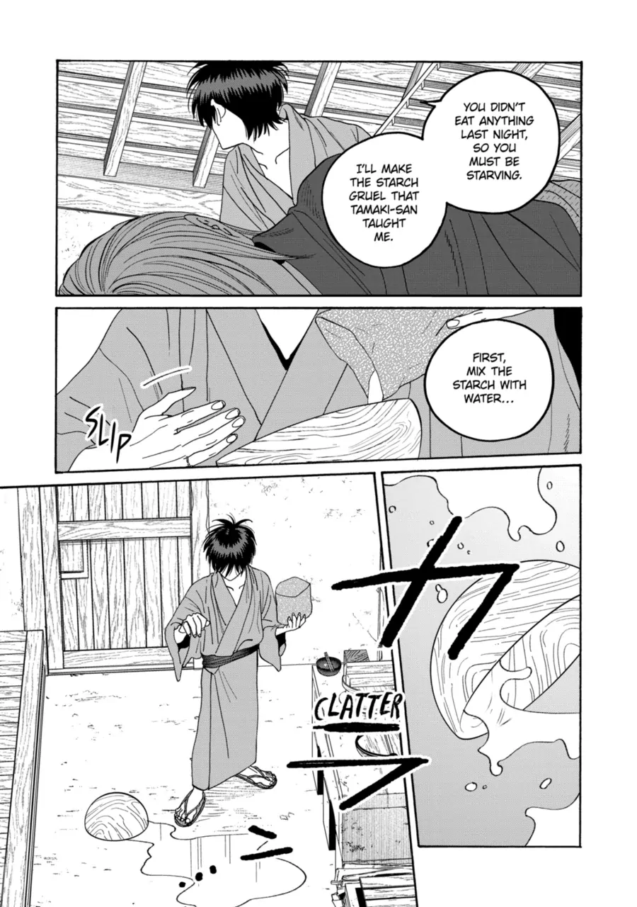 Read Firefly Wedding chapter 78 image 3 on Lezhin