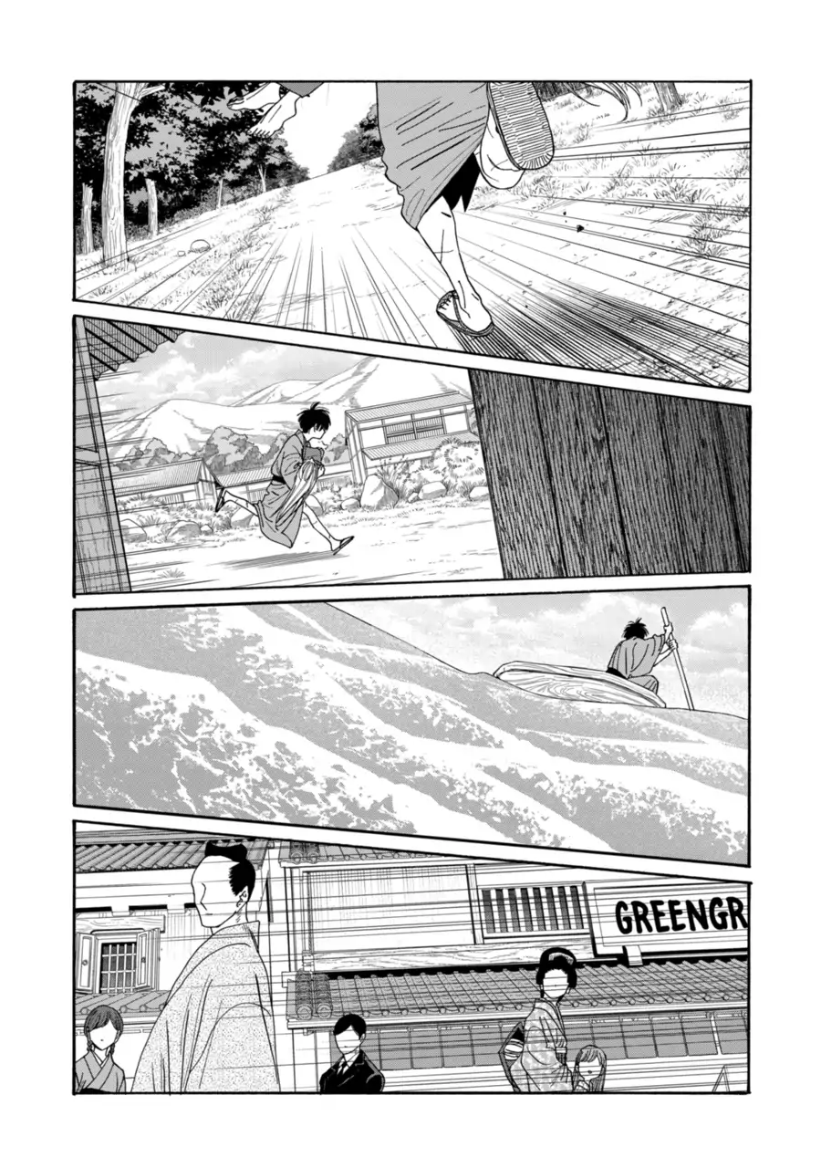 Read Firefly Wedding chapter 78 image 7 on Lezhin