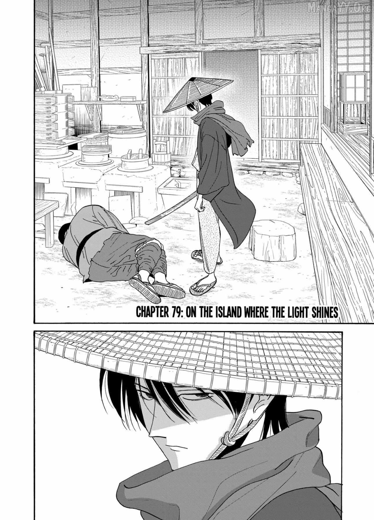 Read Firefly Wedding chapter 79.1 image 2 on Lezhin
