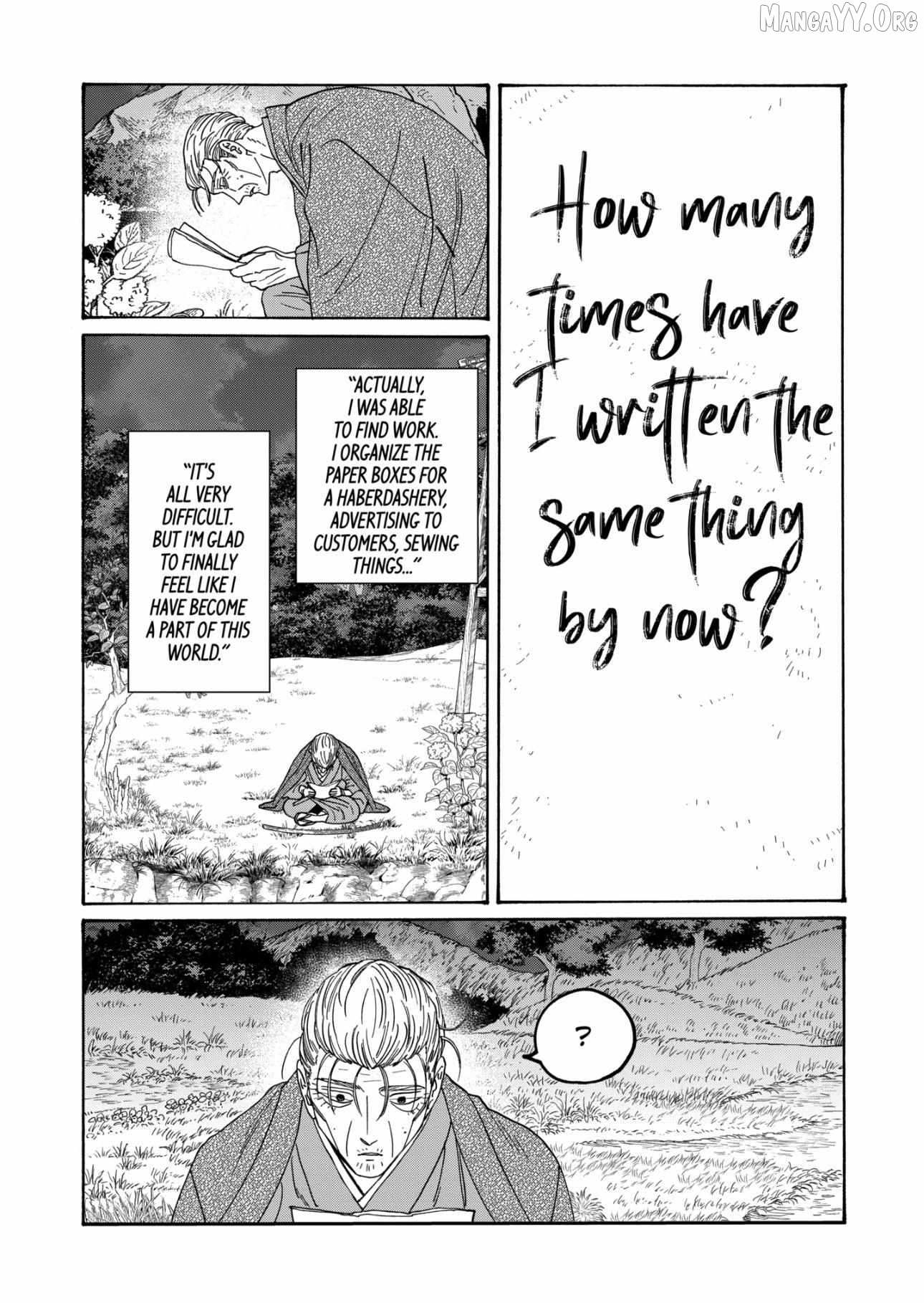 Read Firefly Wedding chapter 79.2 image 10 on Lezhin