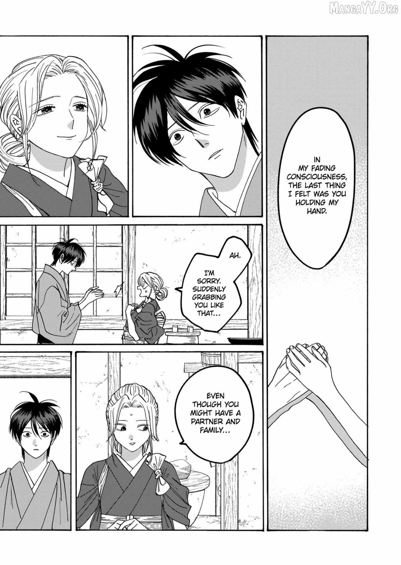 Read Firefly Wedding chapter 79.2 image 21 on Lezhin