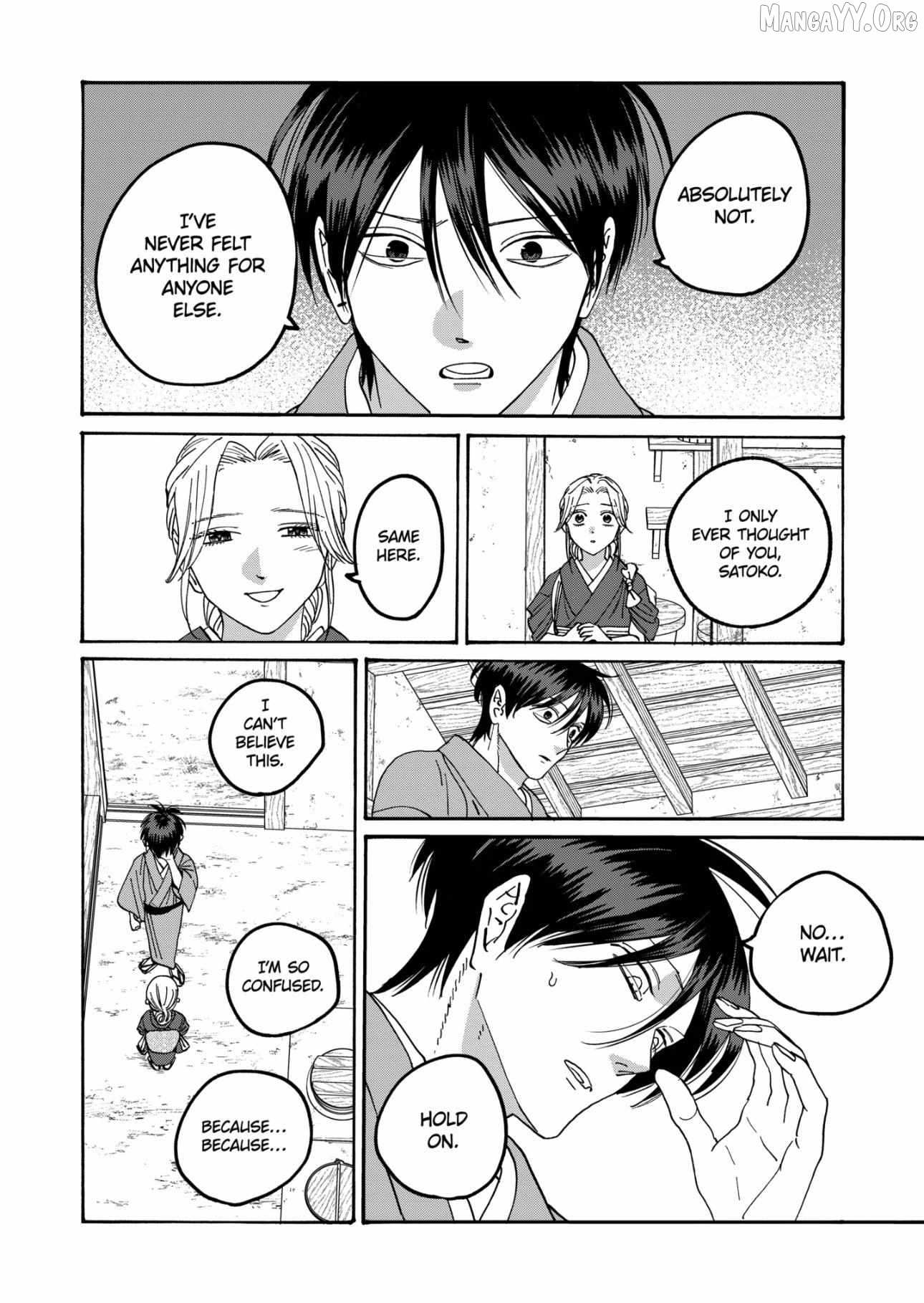 Read Firefly Wedding chapter 79.2 image 22 on Lezhin