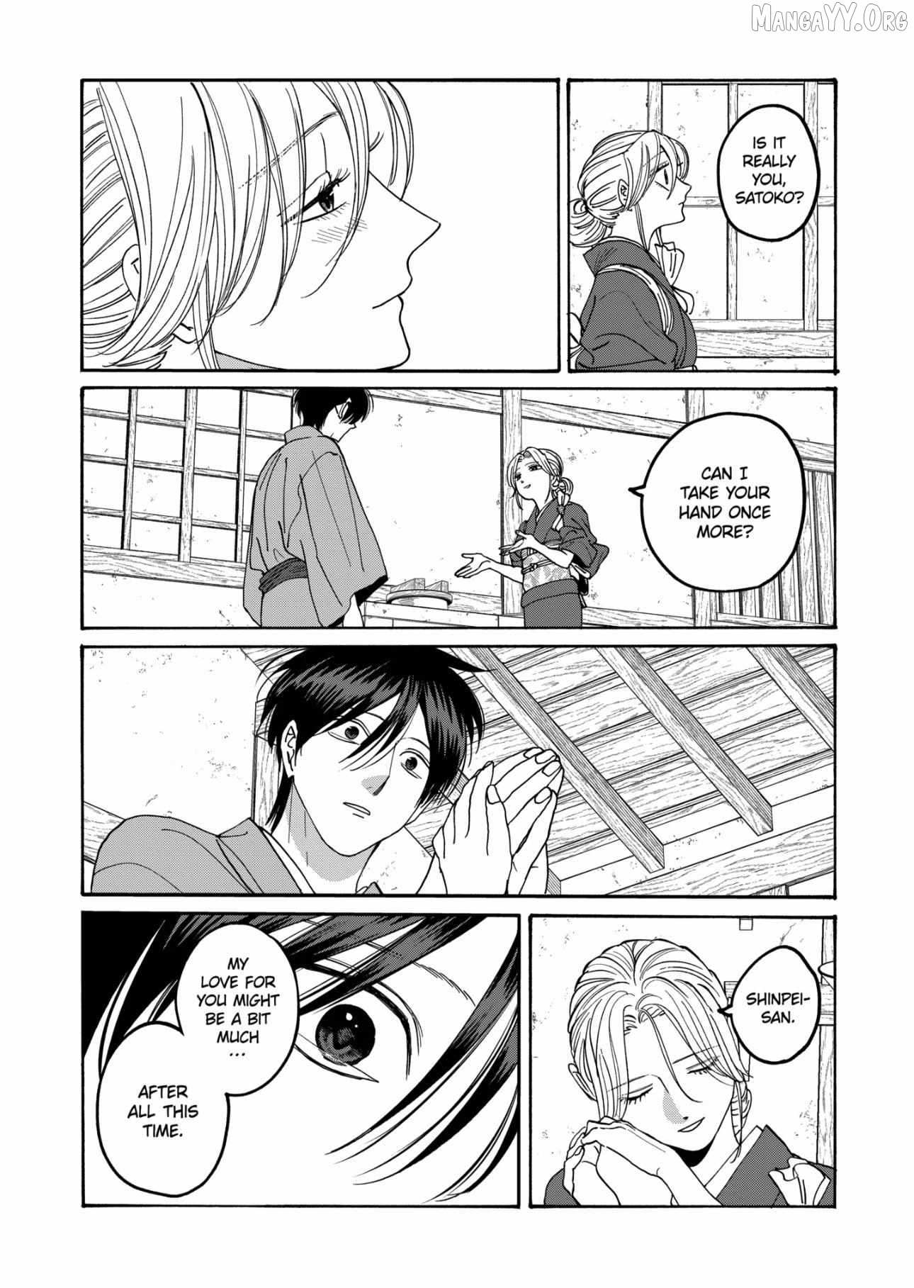 Read Firefly Wedding chapter 79.2 image 23 on Lezhin