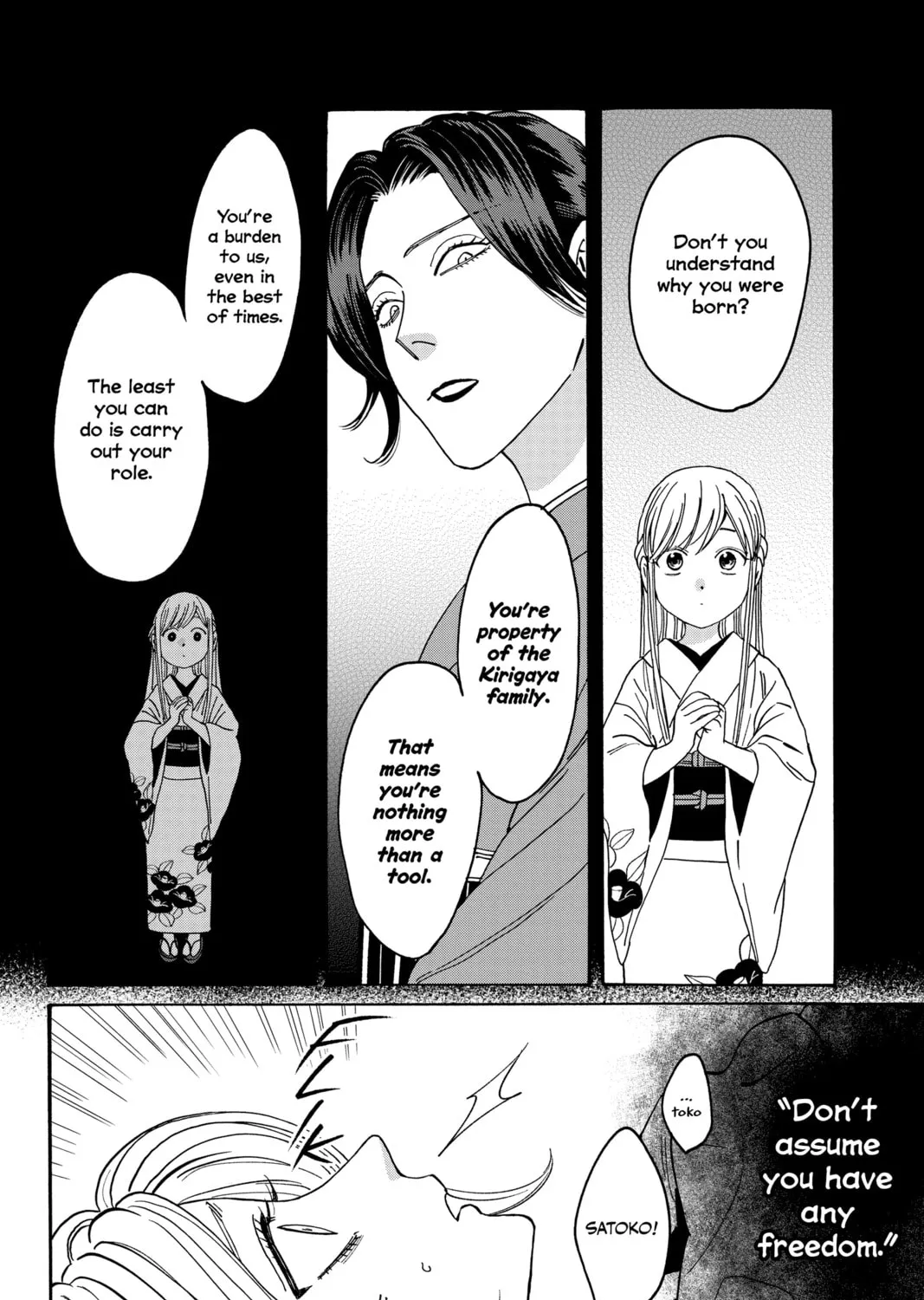 Read Firefly Wedding chapter 9 image 2 on Lezhin