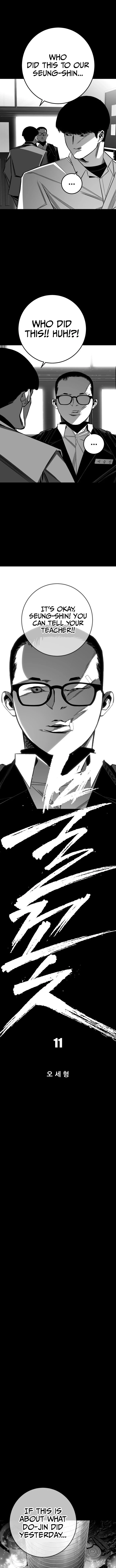 Read Fireworks (Oh Se-Hyung) chapter 11 image 2 on Lezhin