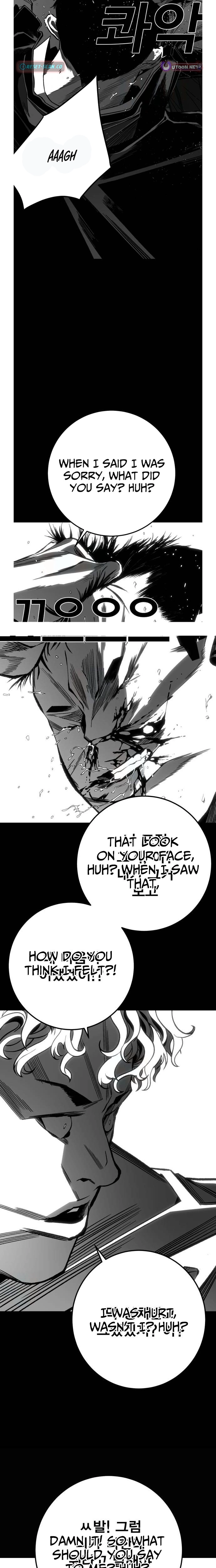 Read Fireworks (Oh Se-Hyung) chapter 8 image 3 on Lezhin
