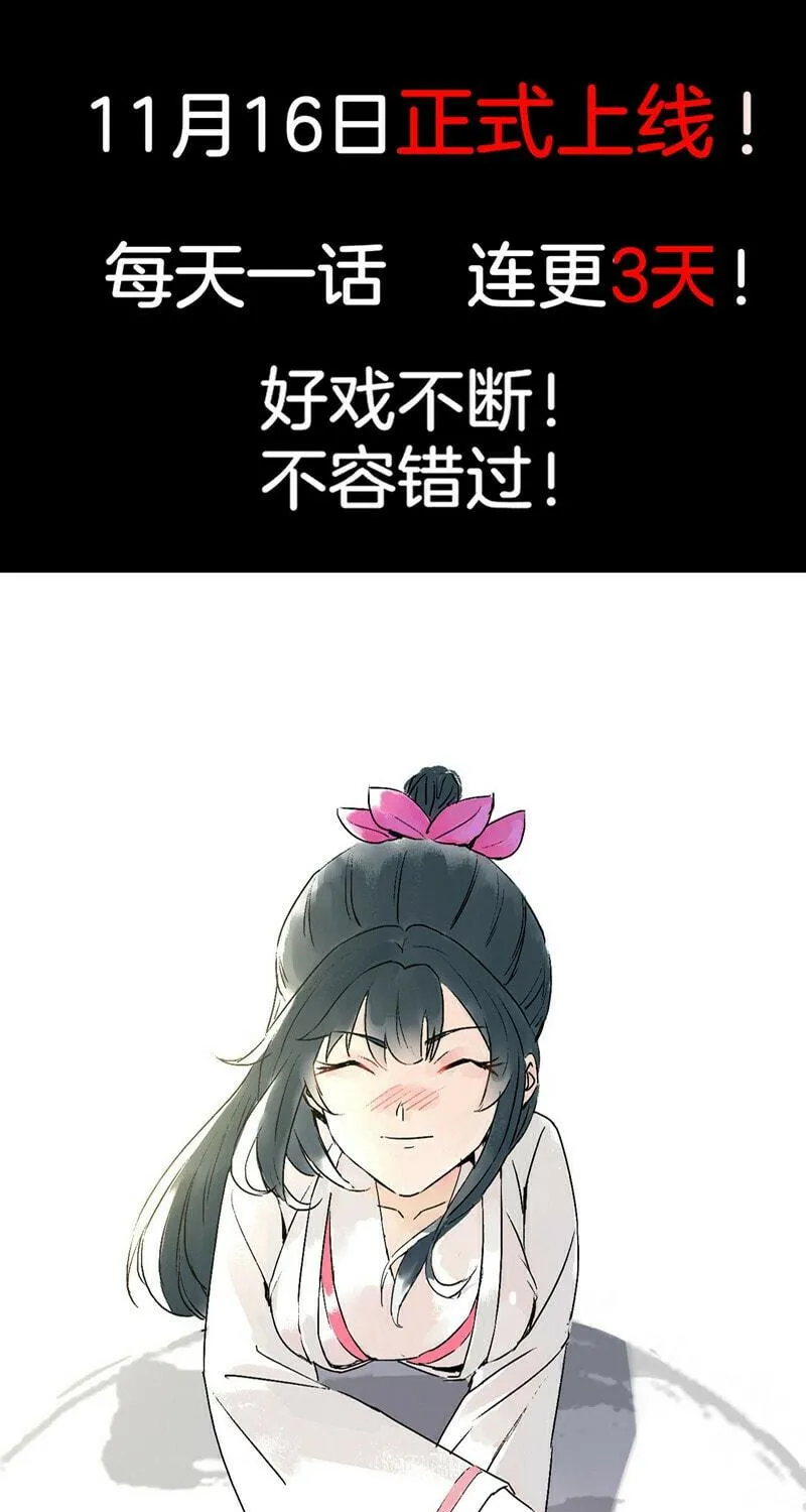 Read First Class Servant (Colored) chapter 0 image 23 on Lezhin