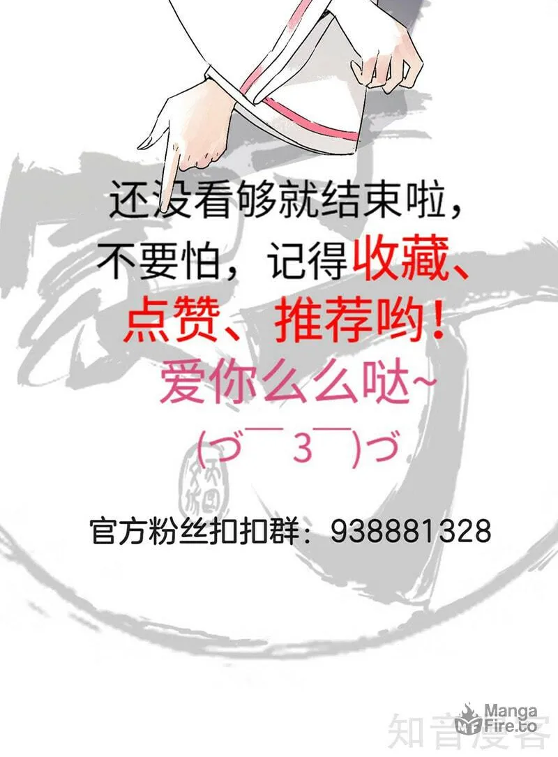 Read First Class Servant (Colored) chapter 0 image 24 on Lezhin