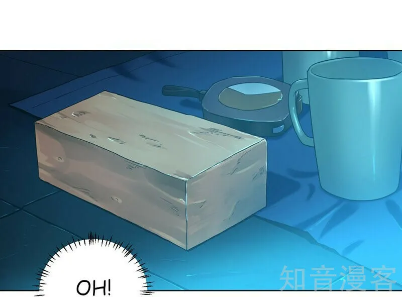 Read First Class Servant (Colored) chapter 1 image 20 on Lezhin