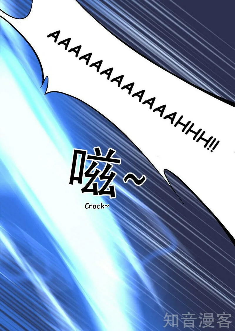 Read First Class Servant (Colored) chapter 1 image 57 on Lezhin