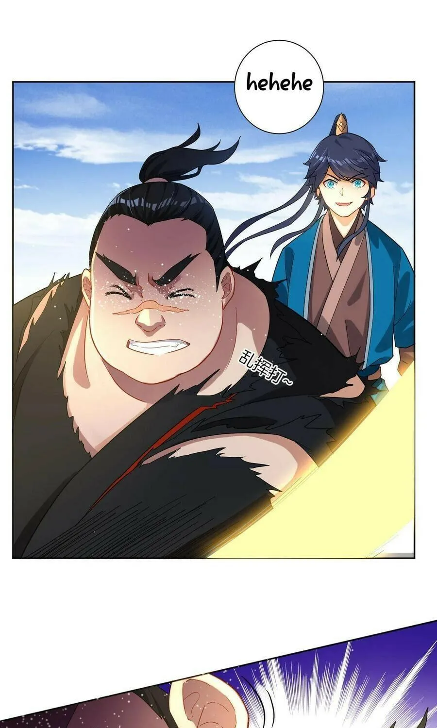 Read First Class Servant (Colored) chapter 10 image 40 on Lezhin