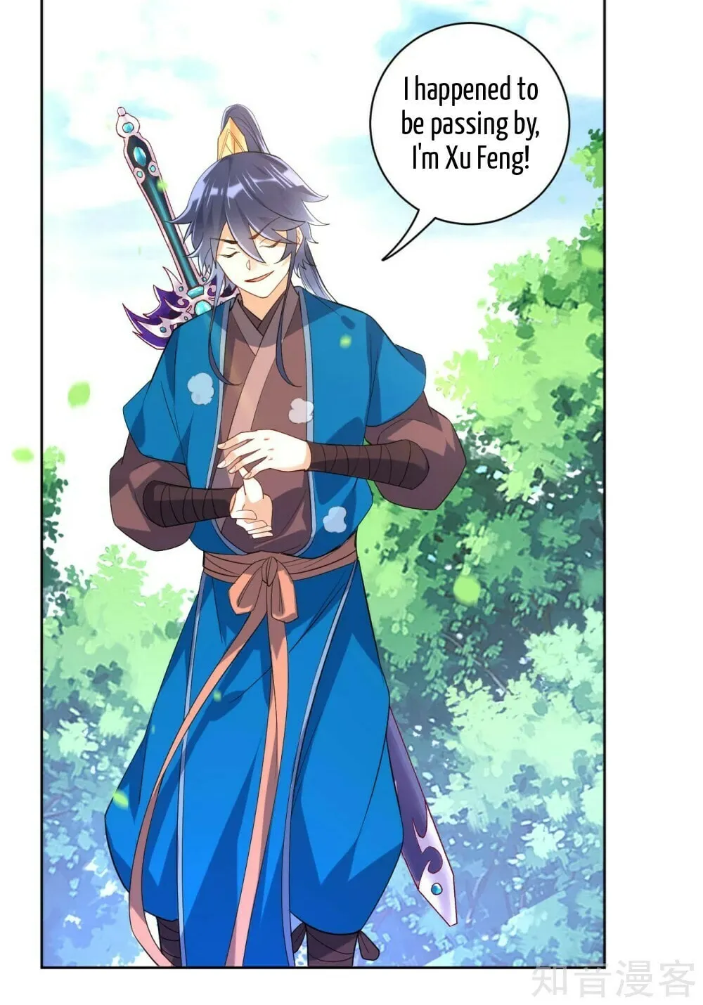 Read First Class Servant (Colored) chapter 100 image 24 on Lezhin