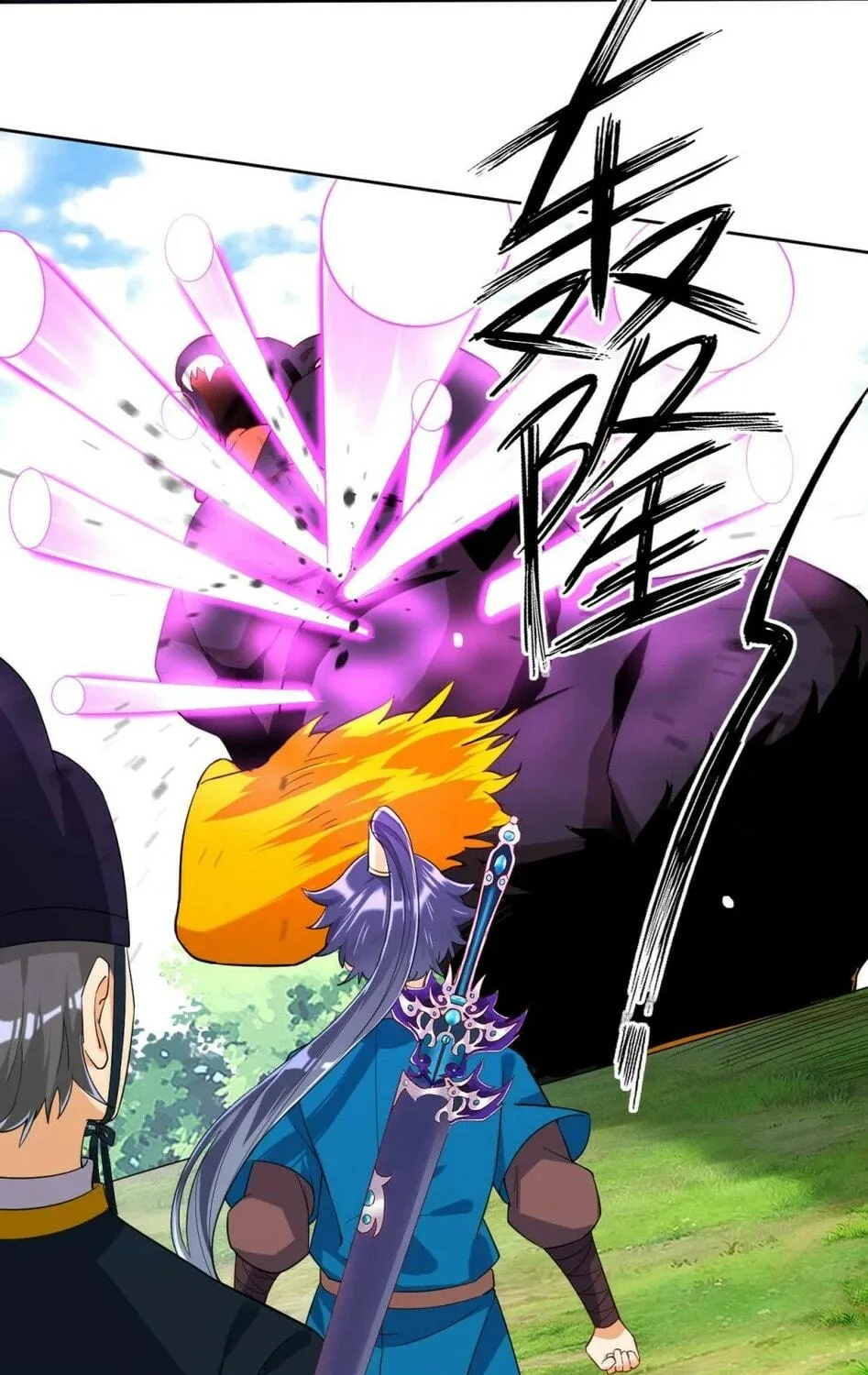 Read First Class Servant (Colored) chapter 100 image 7 on Lezhin