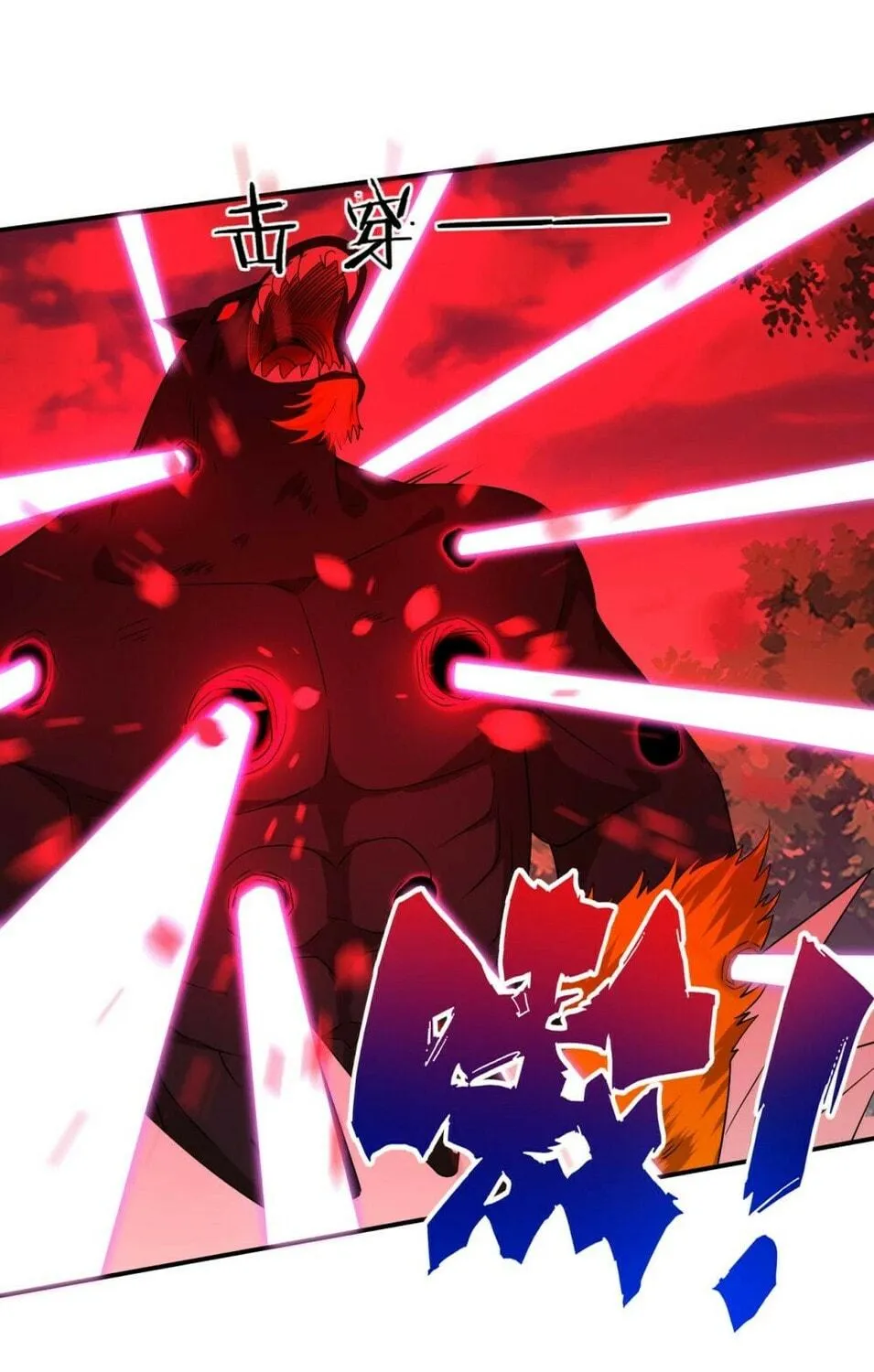 Read First Class Servant (Colored) chapter 100 image 9 on Lezhin