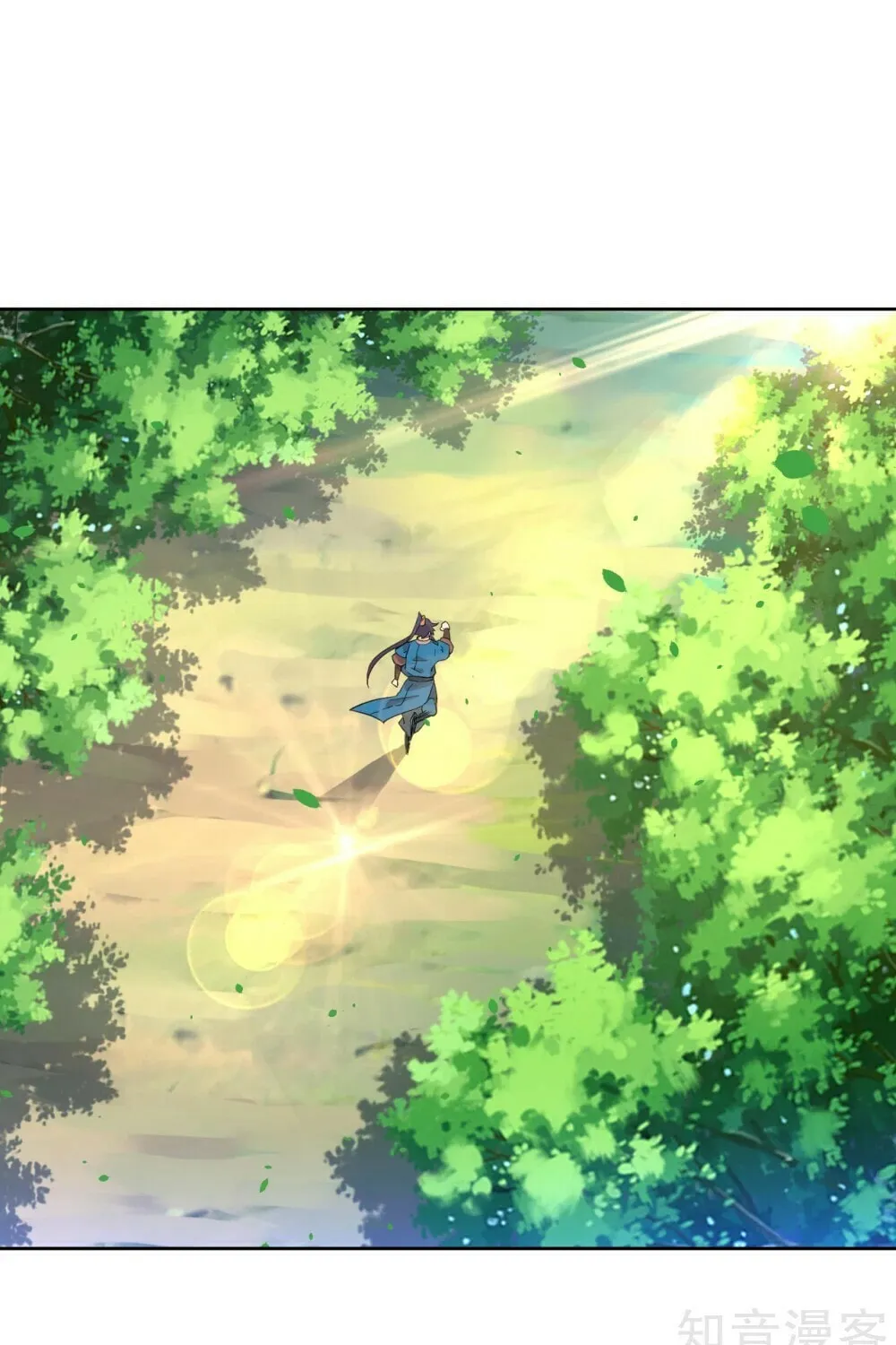 Read First Class Servant (Colored) chapter 101 image 11 on Lezhin