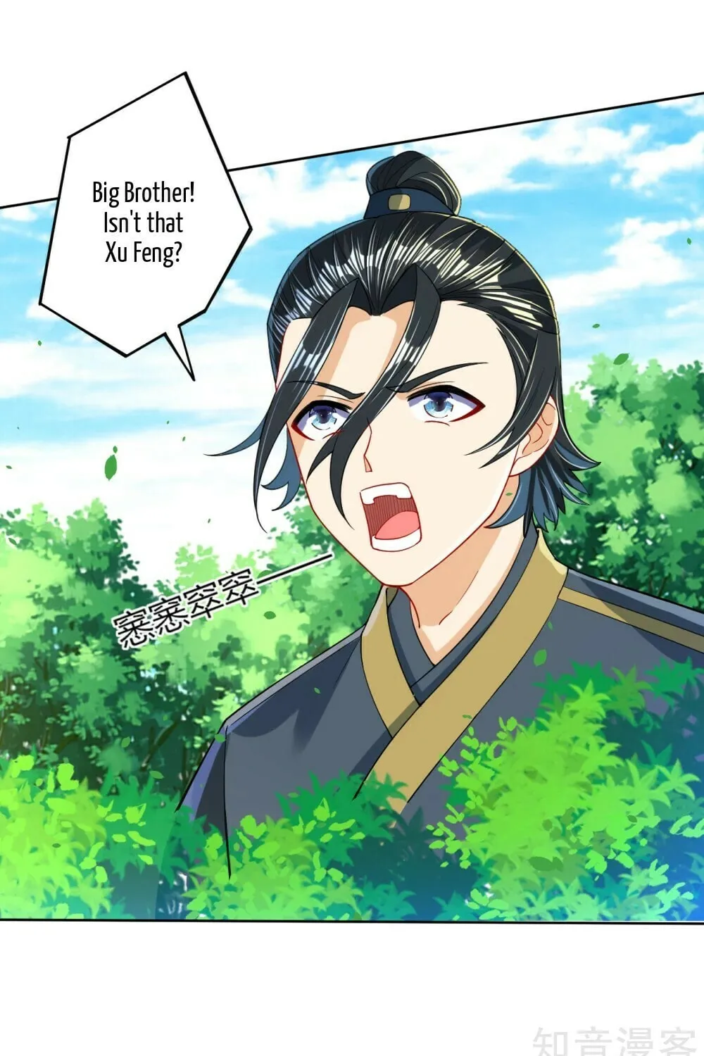 Read First Class Servant (Colored) chapter 101 image 13 on Lezhin