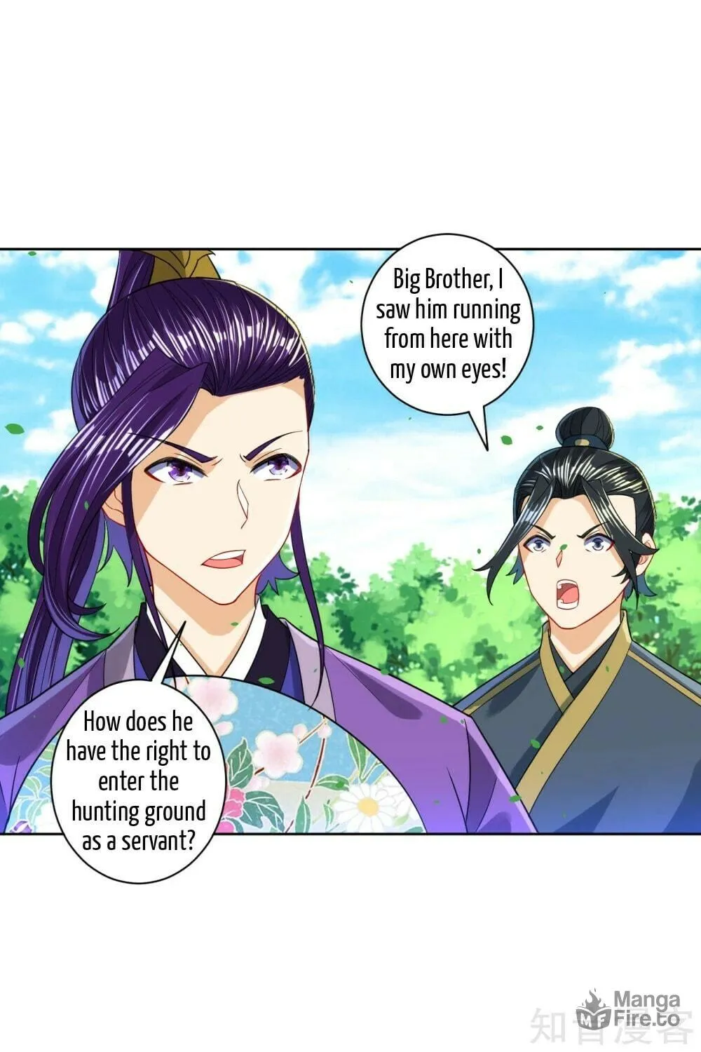Read First Class Servant (Colored) chapter 101 image 17 on Lezhin