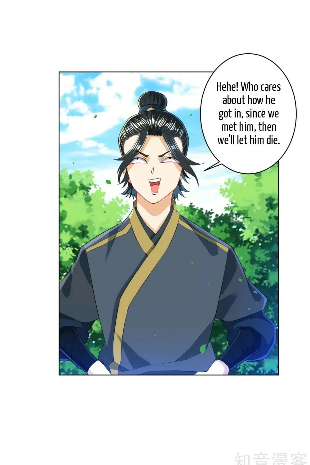 Read First Class Servant (Colored) chapter 101 image 18 on Lezhin