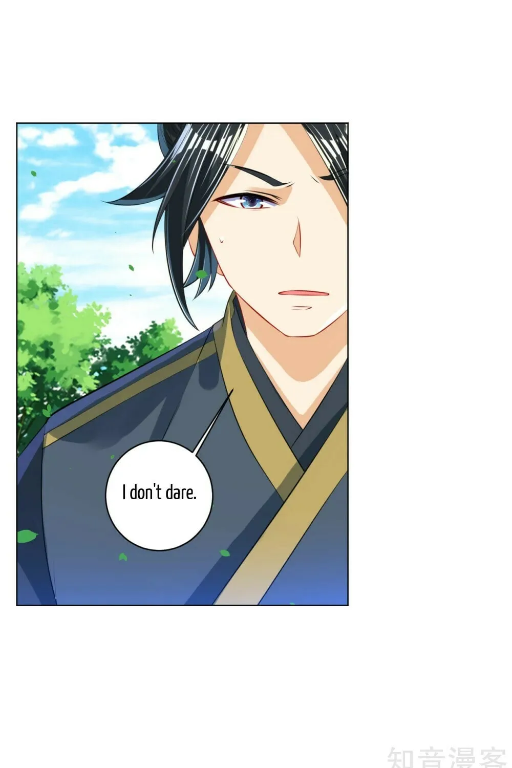 Read First Class Servant (Colored) chapter 101 image 22 on Lezhin