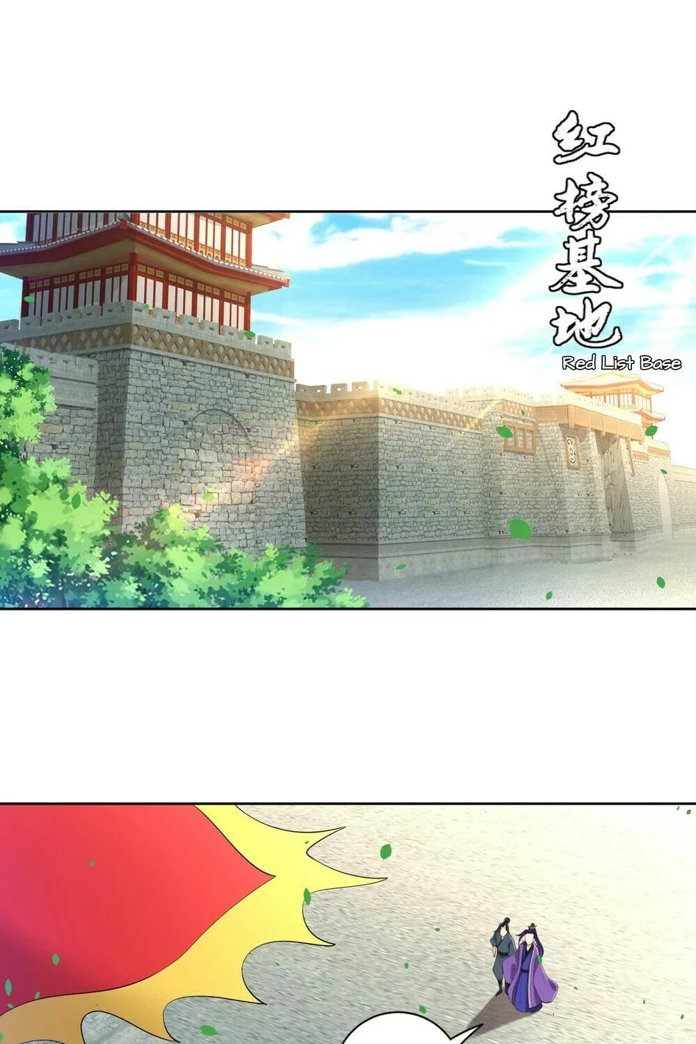 Read First Class Servant (Colored) chapter 101 image 26 on Lezhin