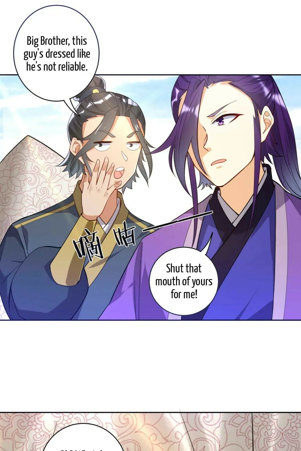 Read First Class Servant (Colored) chapter 102 image 5 on Lezhin