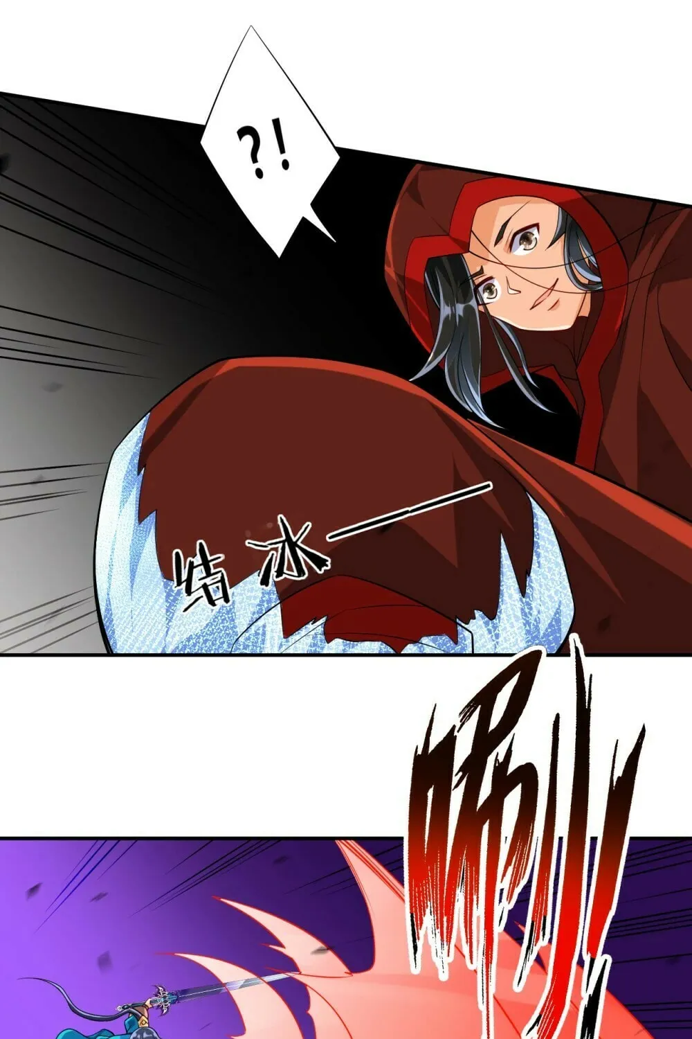 Read First Class Servant (Colored) chapter 105 image 11 on Lezhin