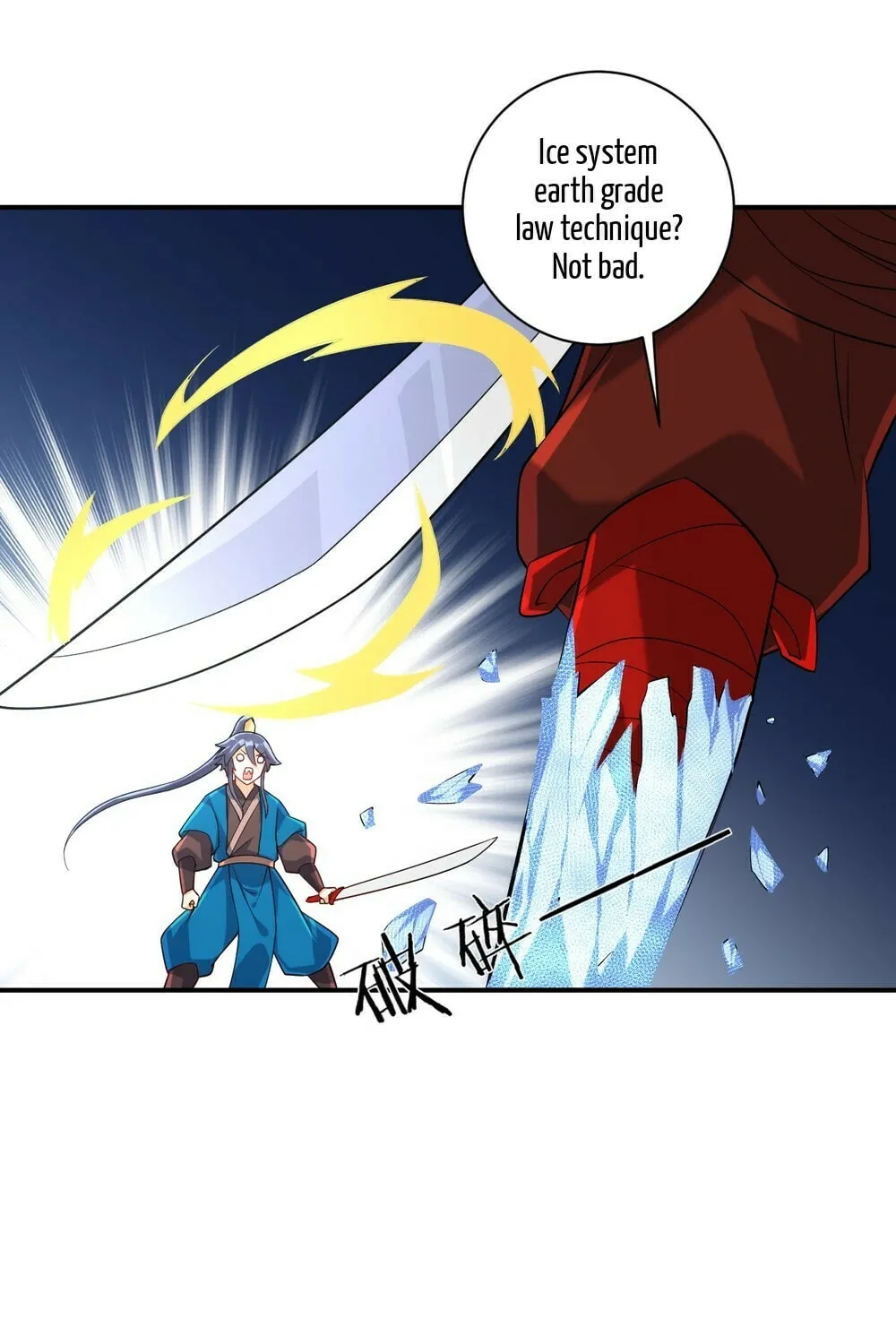 Read First Class Servant (Colored) chapter 105 image 19 on Lezhin