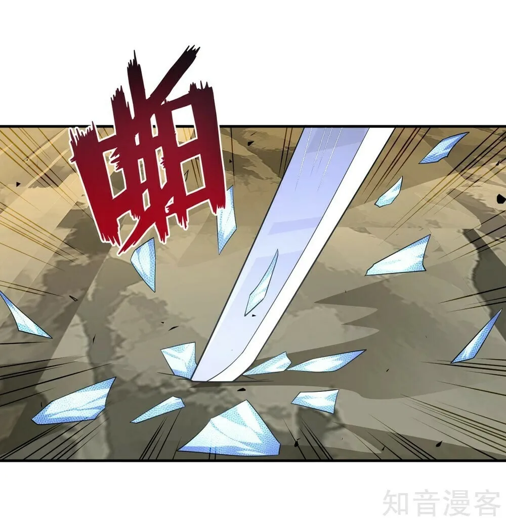 Read First Class Servant (Colored) chapter 105 image 20 on Lezhin