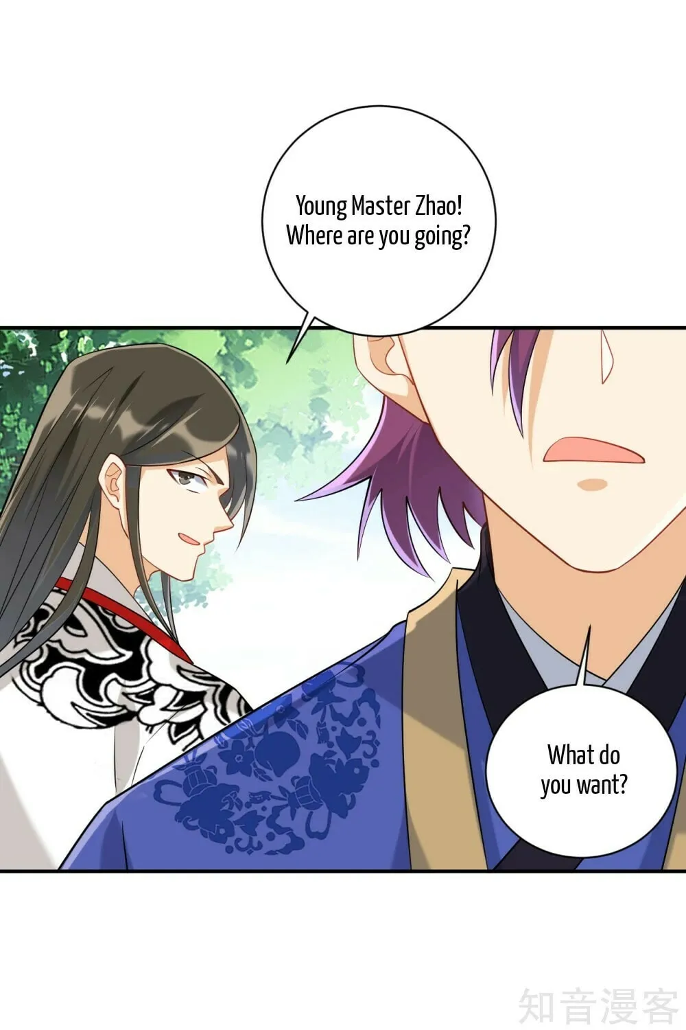 Read First Class Servant (Colored) chapter 108 image 23 on Lezhin
